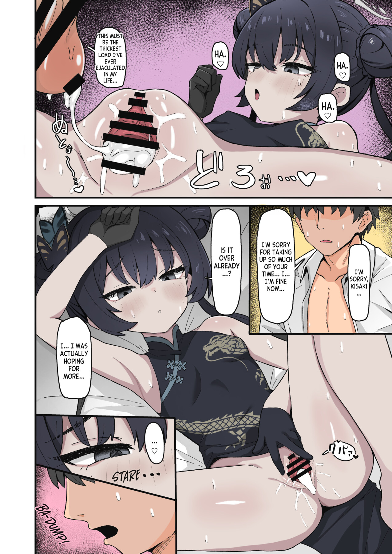 Hentai Manga Comic-The honey love of the door owner (color)-Read-13